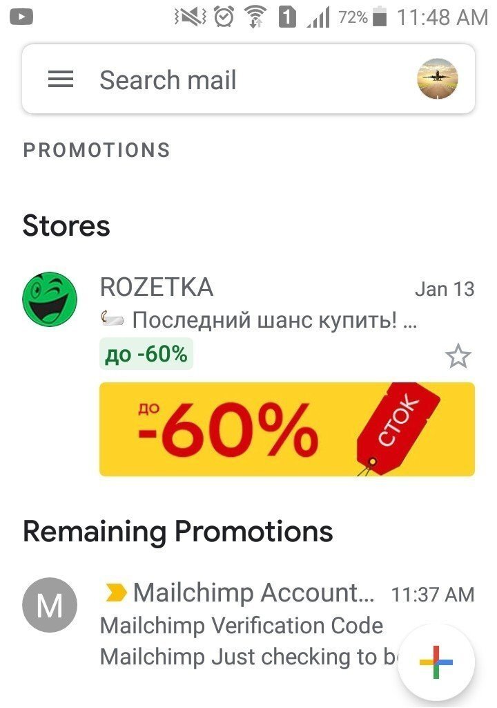 How to Drive Sales with Email Coupons? — Stripo.email