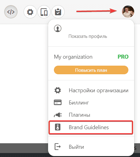 Brand Guidelines _ Новое название вкладки