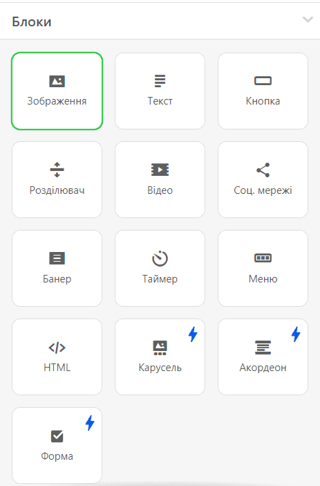 Блок зображень _ Створення професійних шаблонів листів для бізнесу Блок зображень _ Створення професійних шаблонів листів для бізнесу