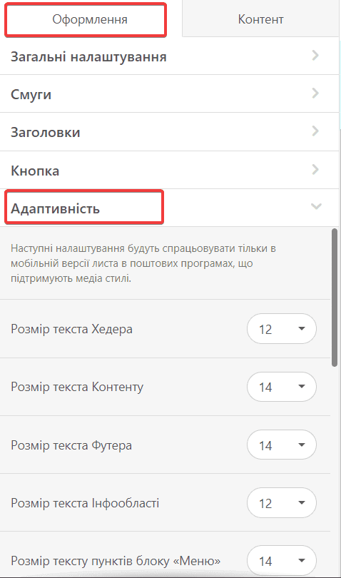 Мобільна функція Stripo для холодного аутрічу Мобільна функція Stripo для холодного аутрічу