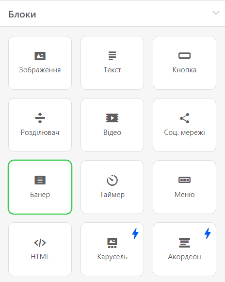 Блок банеру Stripo Блок банеру Stripo