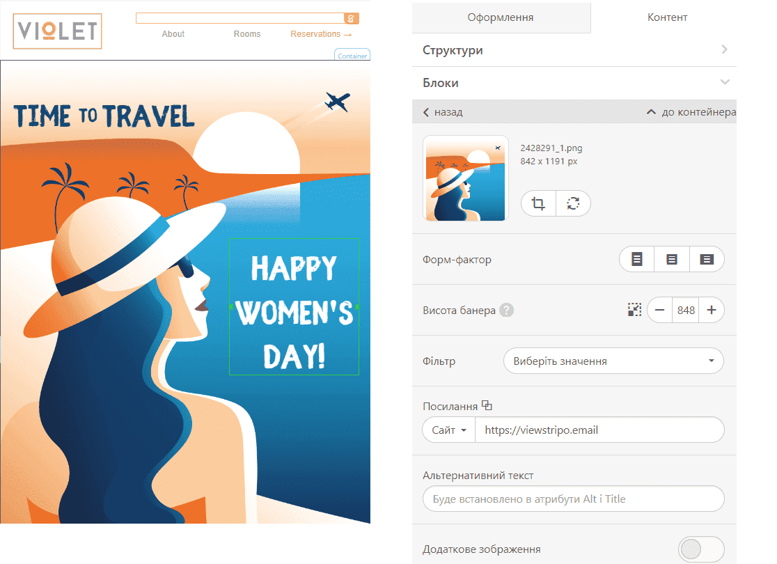 Розробка банерів за допомогою Stripo Розробка банерів за допомогою Stripo