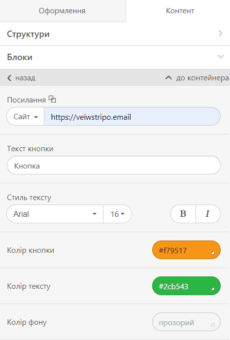 Дизайн CTA-кнопки Дизайн CTA-кнопки