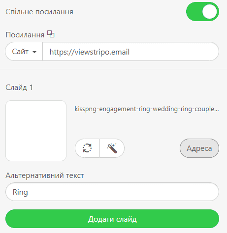 Працюйте з зображеннями Працюйте з зображеннями