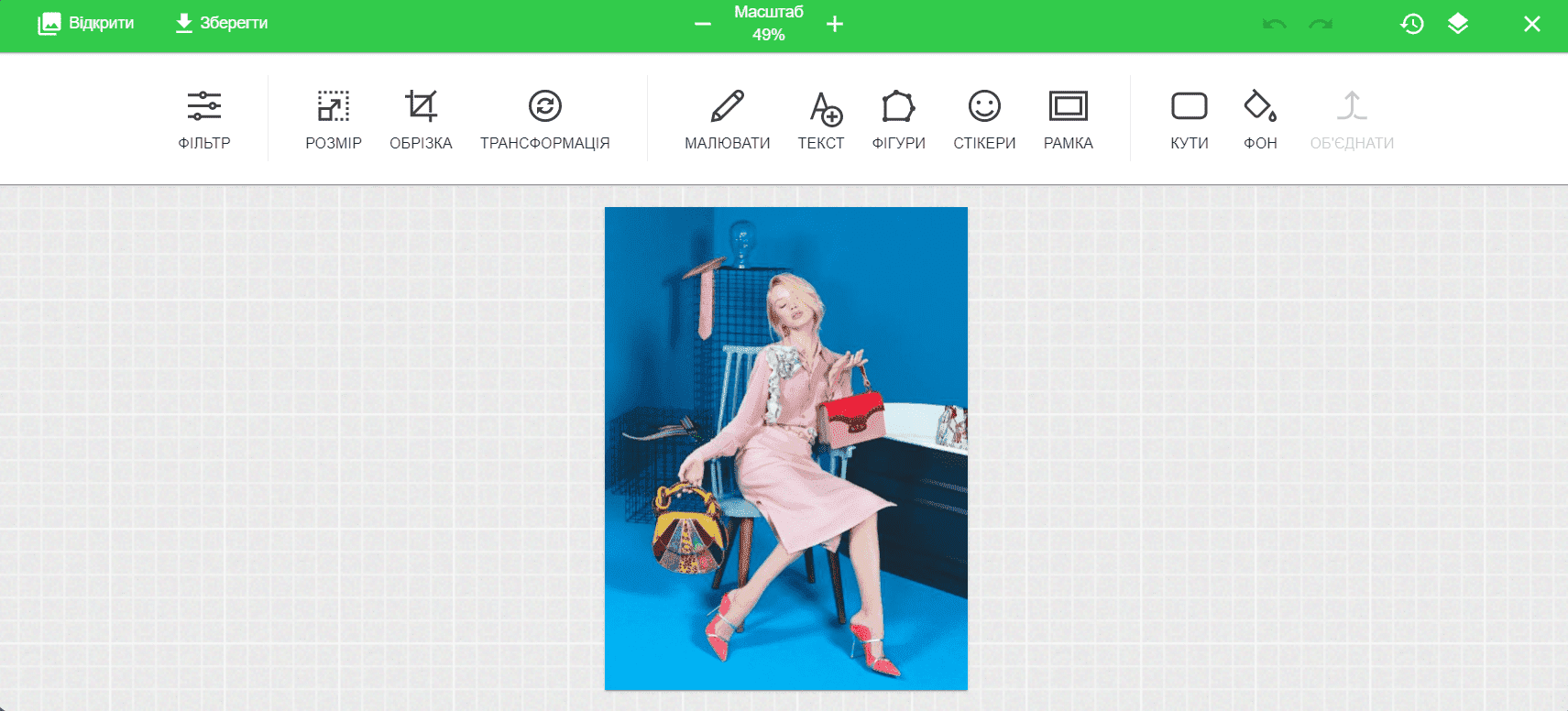 Редагування зображень за допомогою Stripo Редагування зображень за допомогою Stripo
