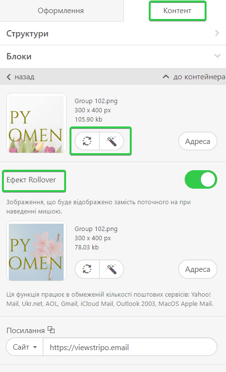 Інтерактивний контент для Міжнародного жіночого дня Інтерактивний контент для Міжнародного жіночого дня