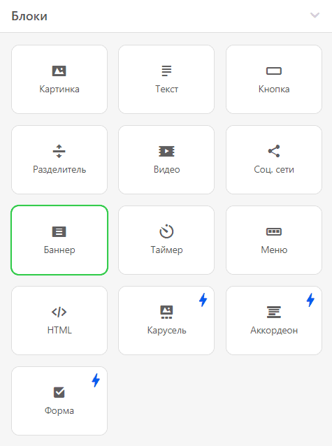 Блок баннера _ Stripo