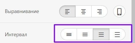 Stripo-Paddings-Spacing-Ru