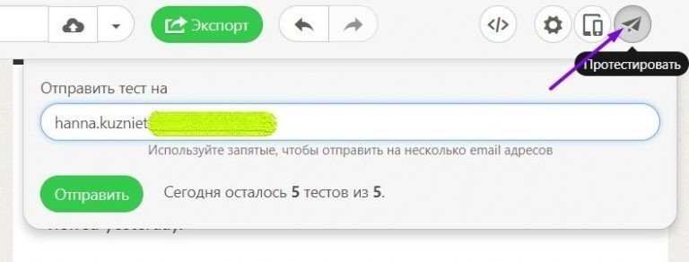 Stripo-Paddings-Test-Ru