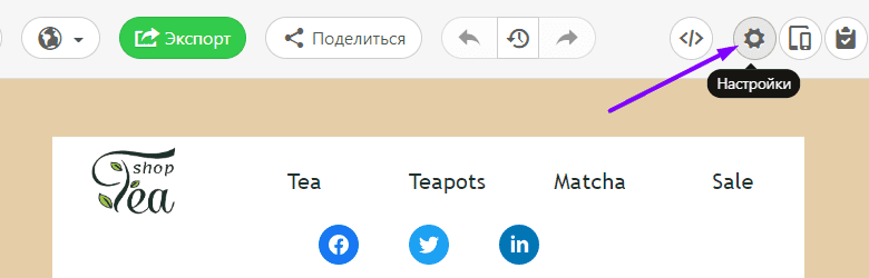 Ширина письма_Ссылка для предварительного просмотра