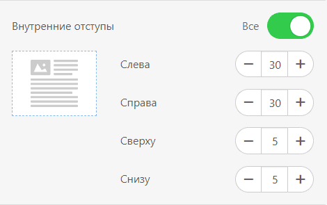 Ширина письма для кнопок_Настройка пробелов для кнопок