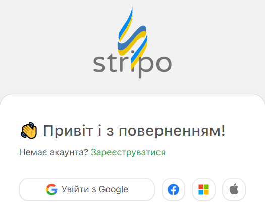 Вхід за допомогою Apple Вхід за допомогою Apple