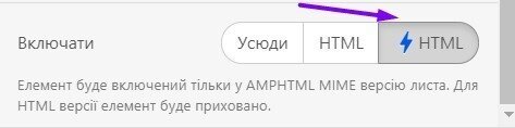  AMPHTML