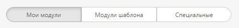 Sections in Library_RU