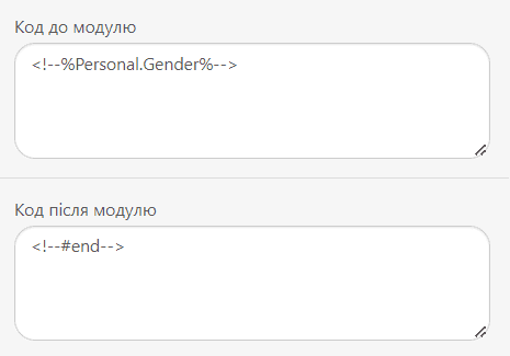Робота над кодом для умов відображення