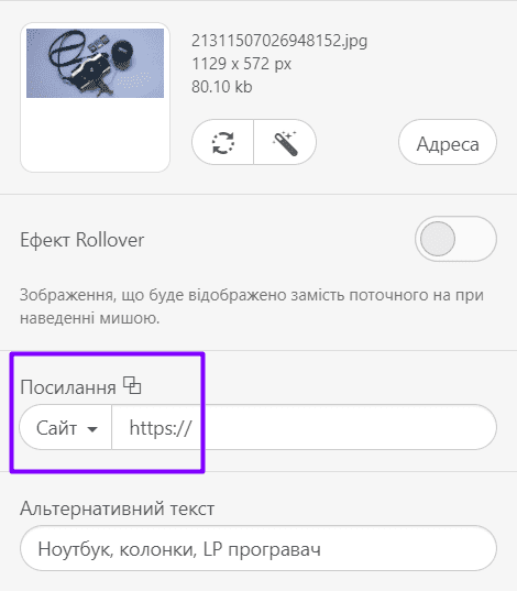 Stripo-Export-to-Gmail-Adding-Links