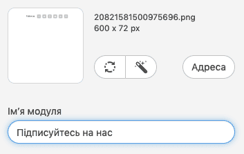 Follow Us_UA