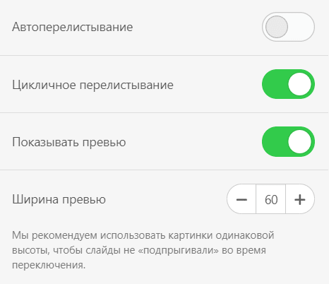 Работа над дизайном карусели изображений _ способы использования содержимого AMP в письмах-1 Работа над дизайном карусели изображений _ способы использования содержимого AMP в письмах-1