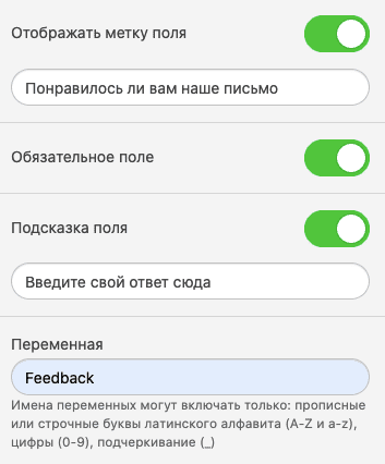 Текст для Заголовка Формы
