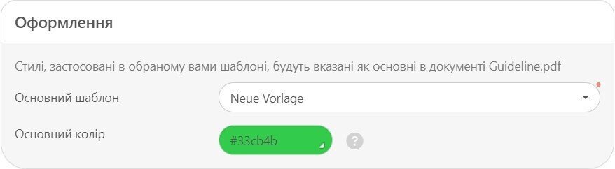  юа