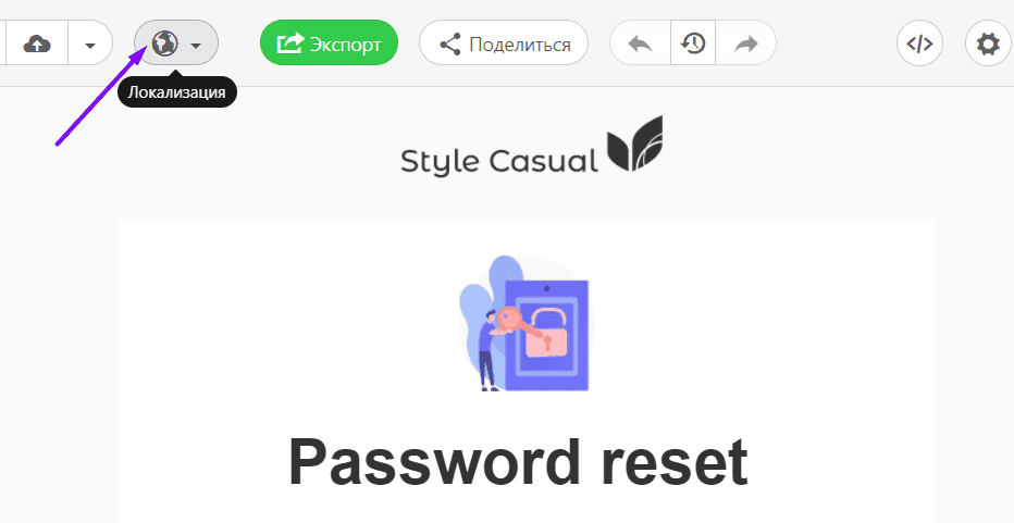 Stripo Email Translate_Значок локализации
