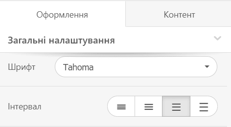 Встановлення міжрядкового інтервалу для мов RTL