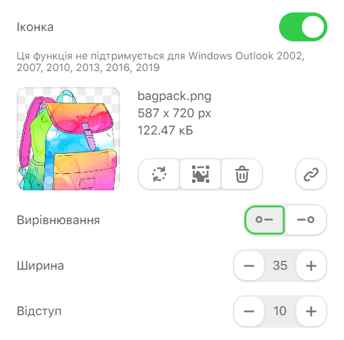 Кнопка з іконкою для листів «Знову до школи»