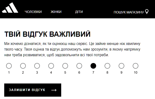 HTML-лист adidas