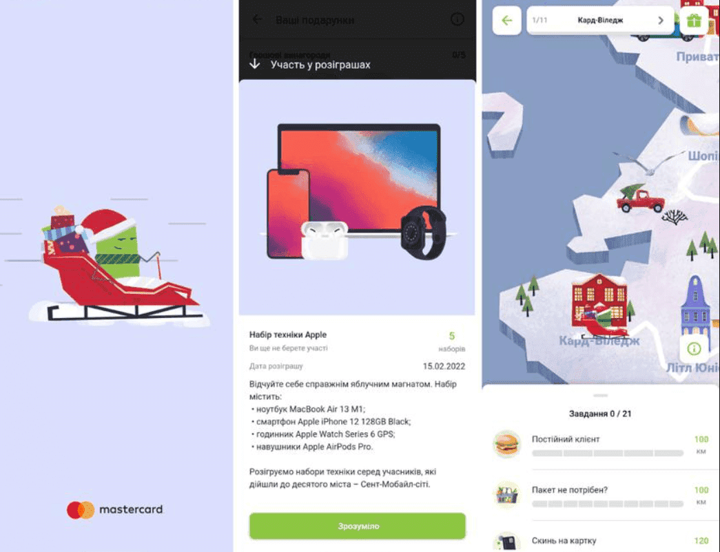 Quest di Capodanno per coinvolgere gli utenti