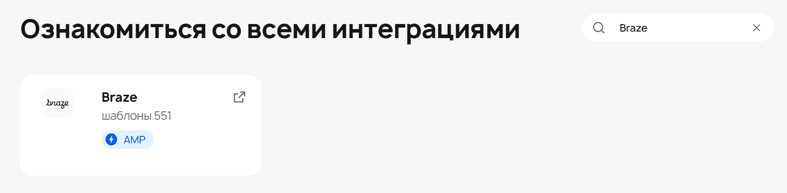 Как выбрать ESP с AMP