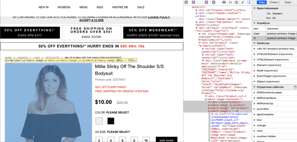 email-layout-automation-code