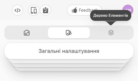 Дерево елементів Дерево елементів