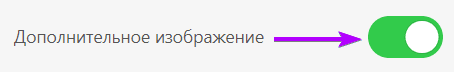 Stripo _ Примеры писем с призывом к действию _ Переключение кнопки дополнительного изображения Stripo _ Примеры писем с призывом к действию _ Переключение кнопки дополнительного изображения