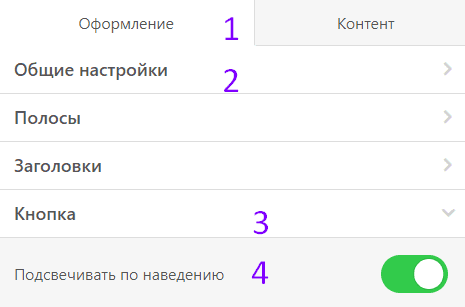 Поддержка Outlook _ Control Поддержка Outlook _ Control