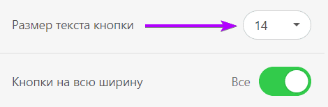 Размер текста кнопки _ Мобильный вид _ Stripo Размер текста кнопки _ Мобильный вид _ Stripo