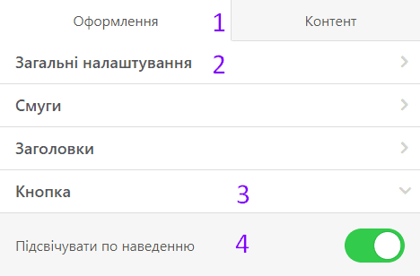 Підтримка Outlook _ Control
