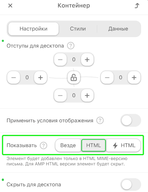 Подготовка структуры для HTML-версии