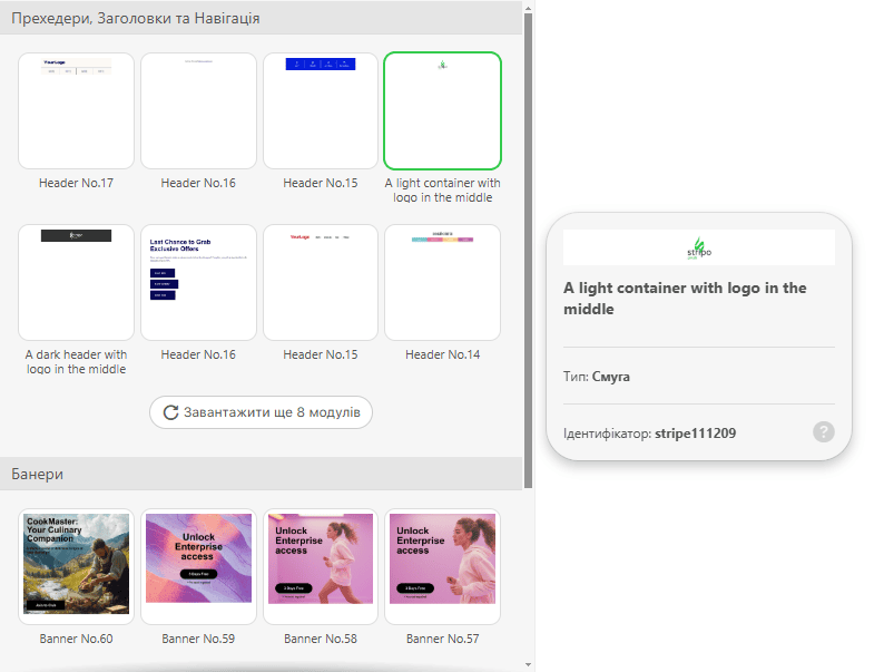 Як використовувати модульний email-дизайн