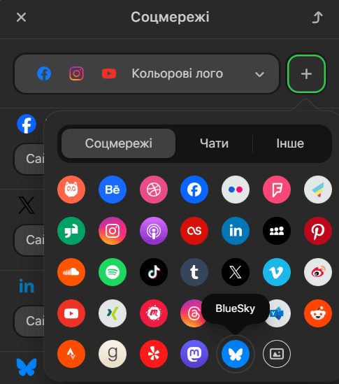 Іконка соціальної мережі _ BlueSky Іконка соціальної мережі _ BlueSky